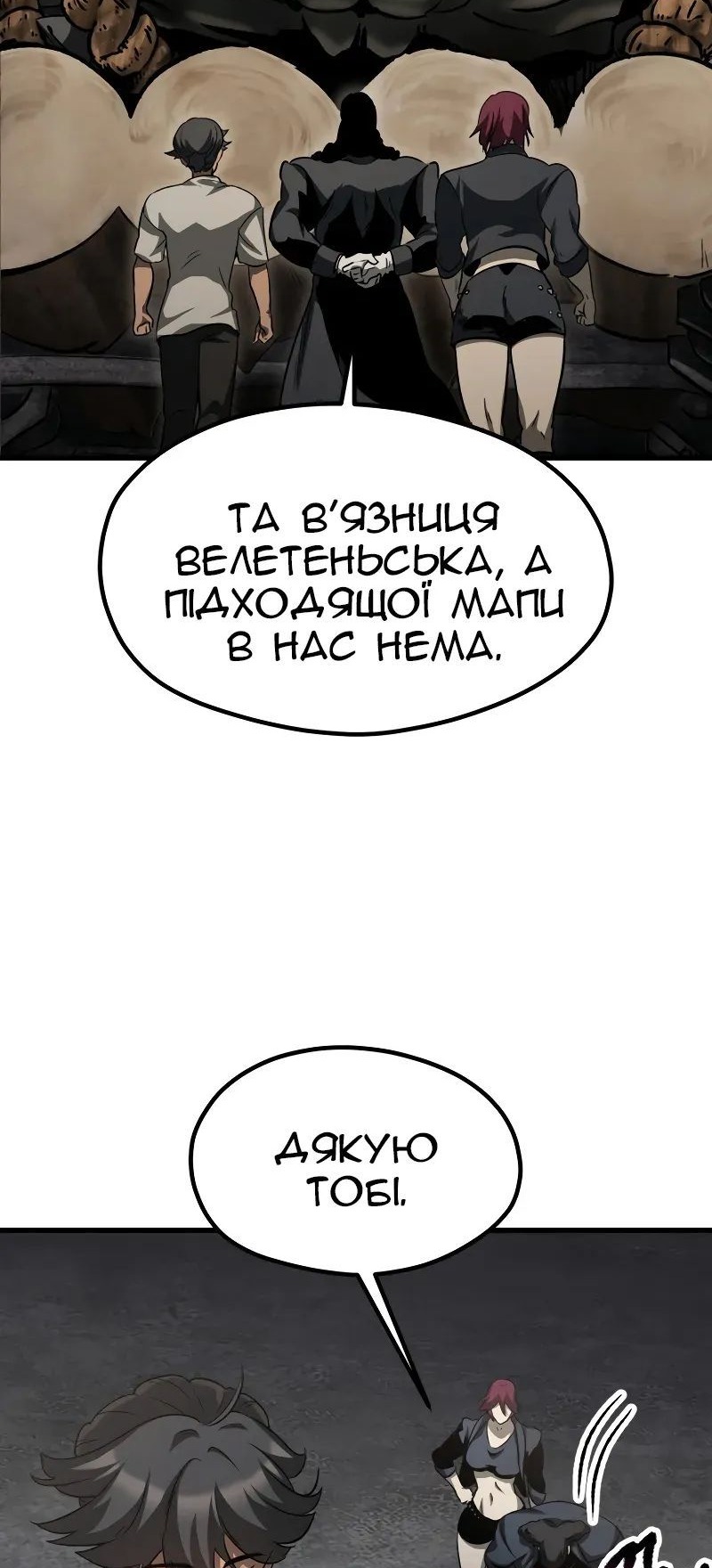 Сторінка 25