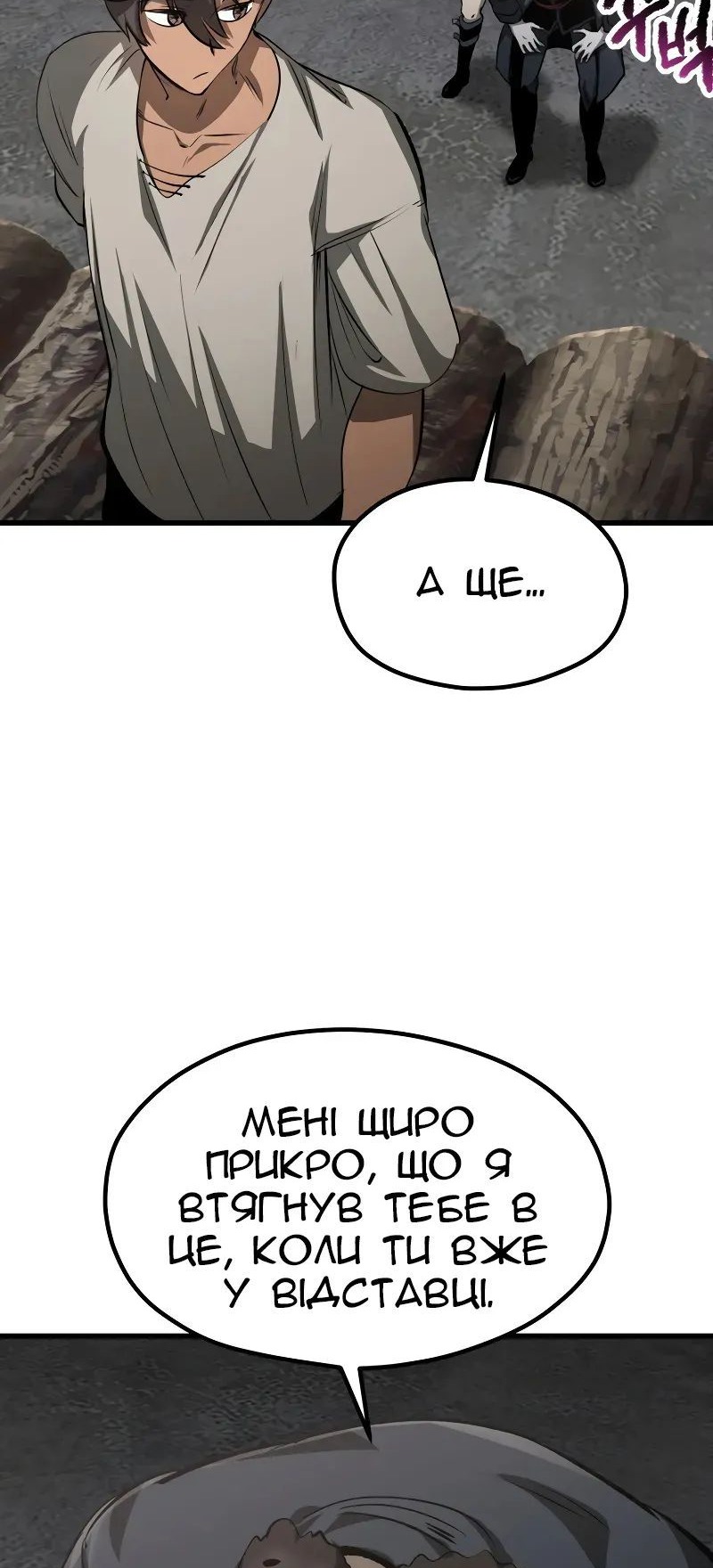 Сторінка 26