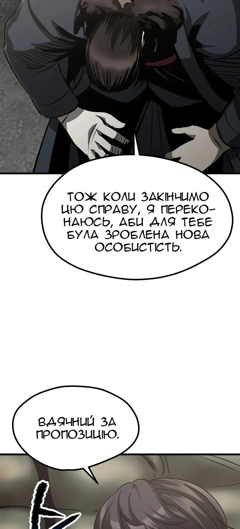 Сторінка 27