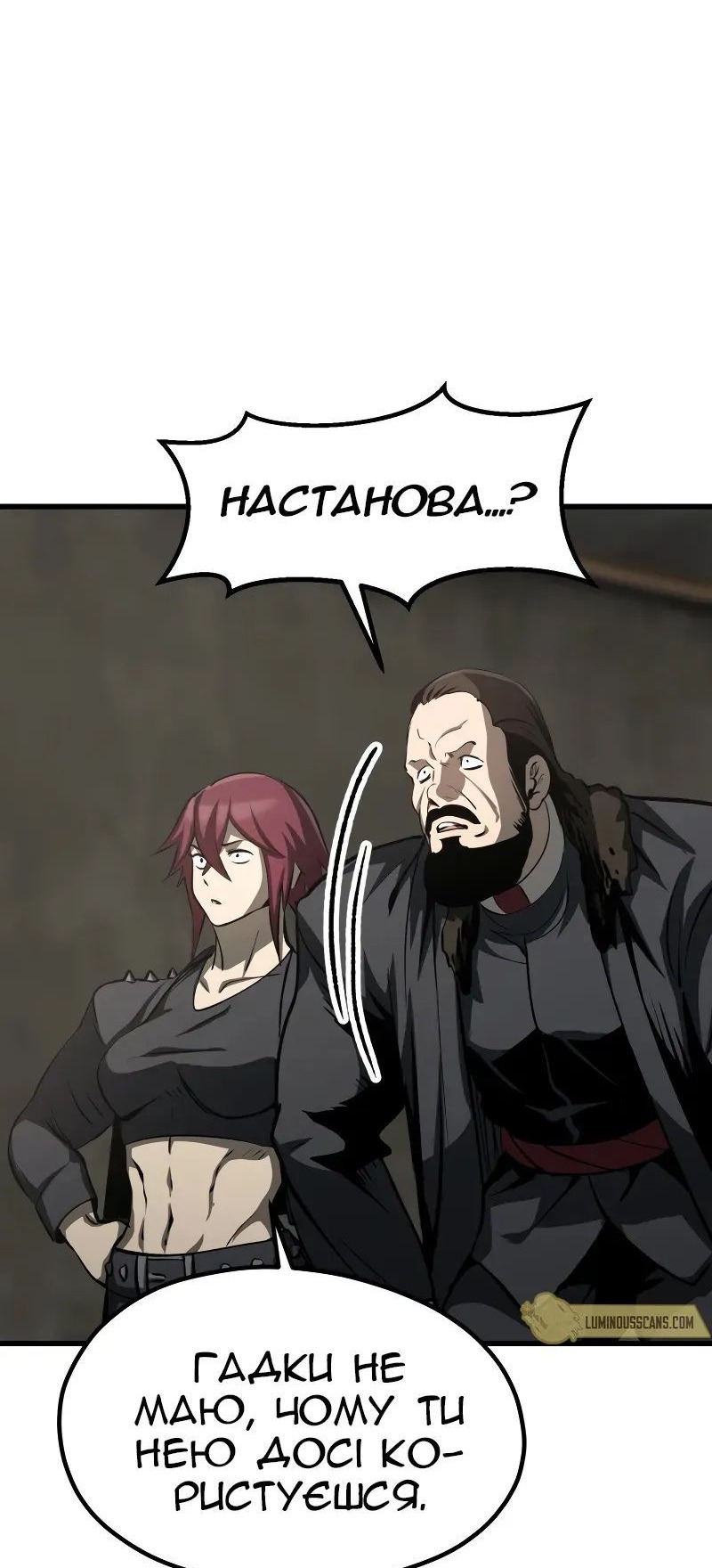 Сторінка 30