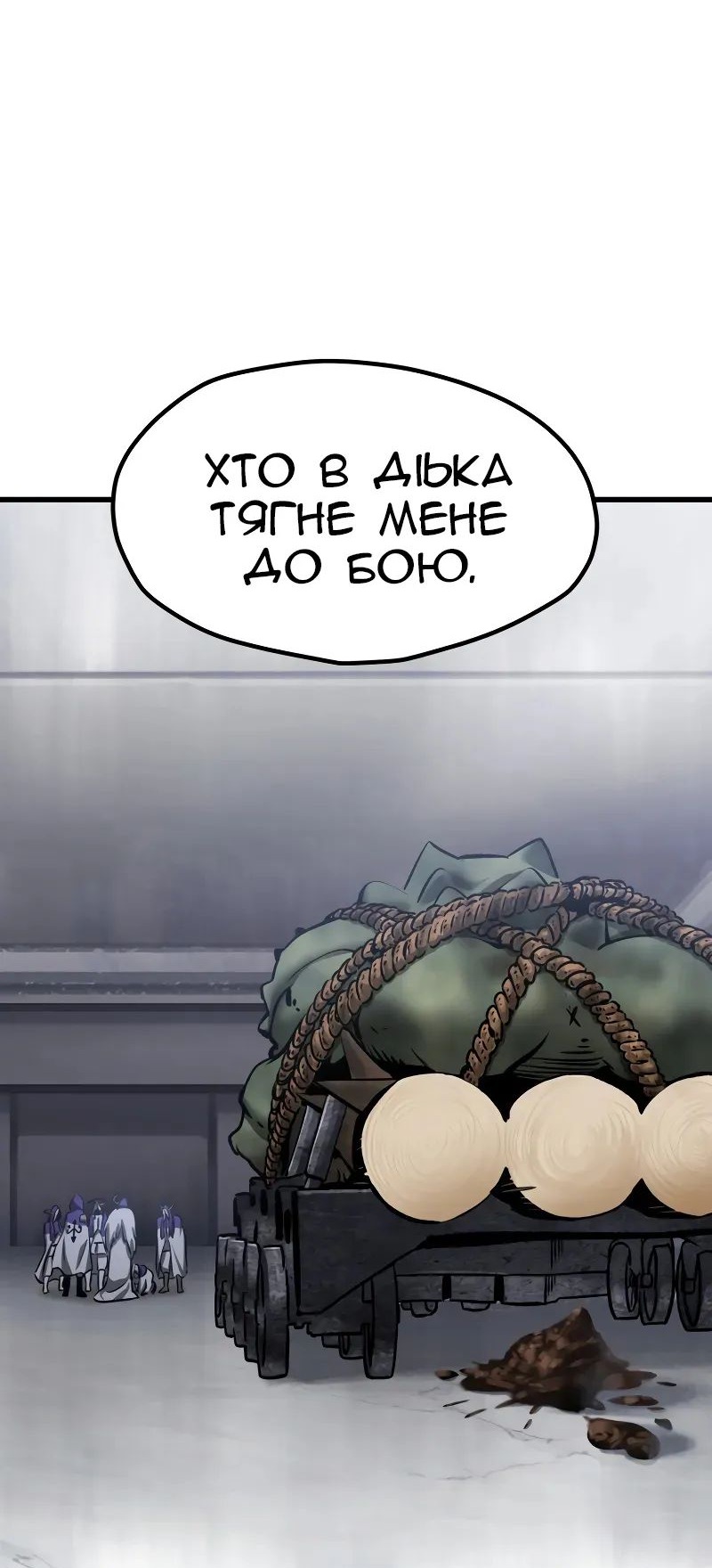 Сторінка 33