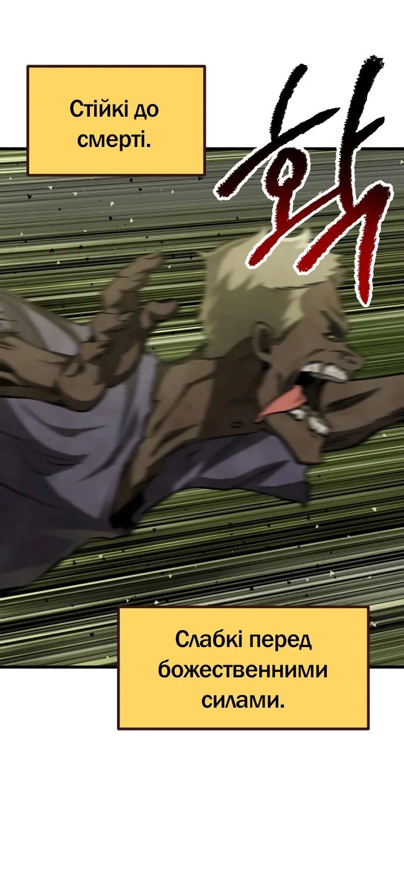 Сторінка 37