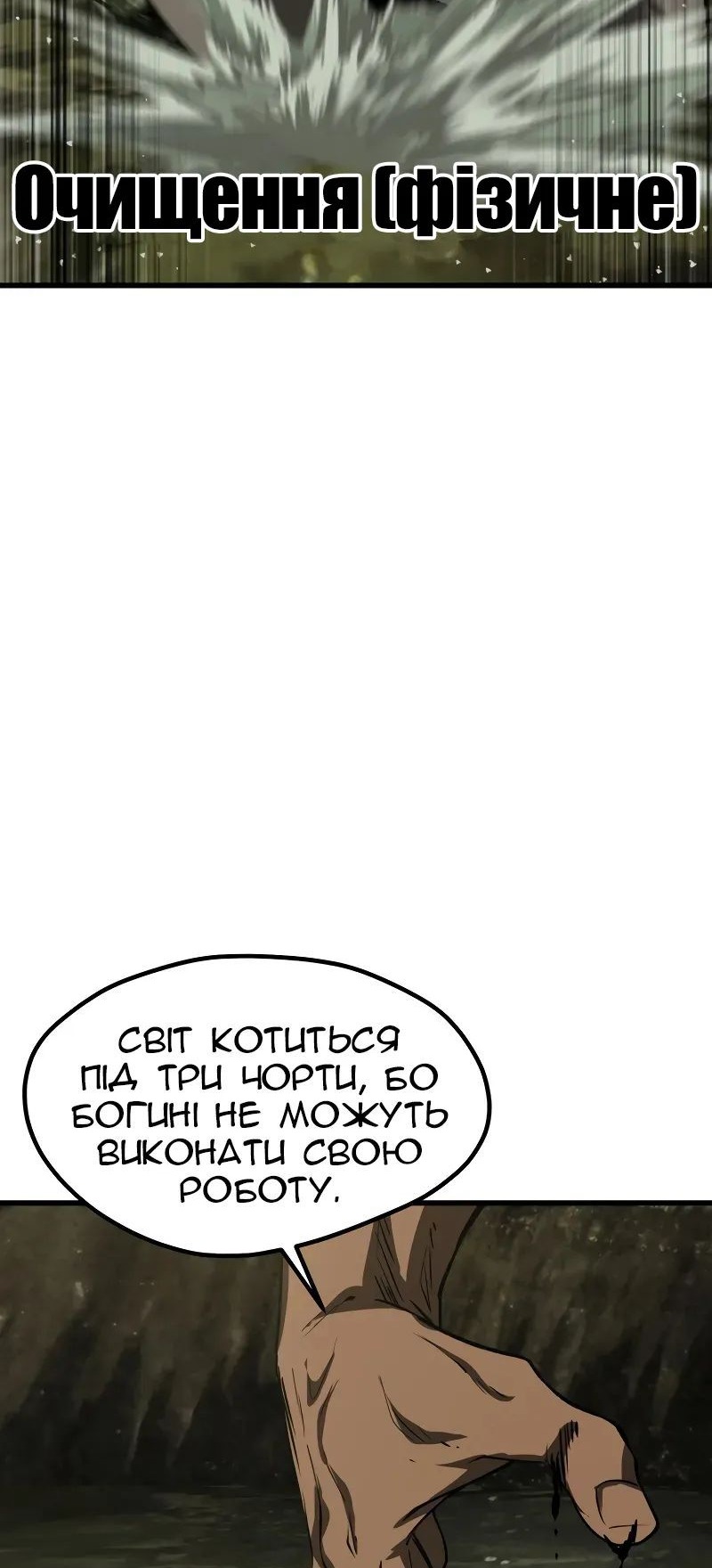 Сторінка 40