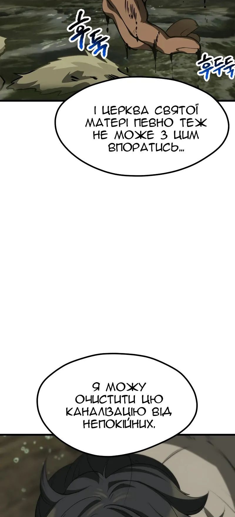 Сторінка 41