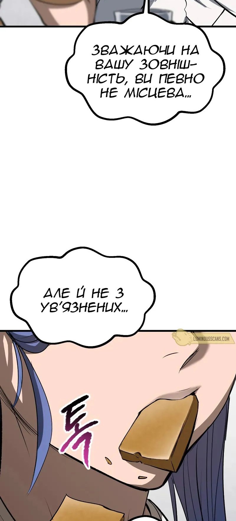 Сторінка 49