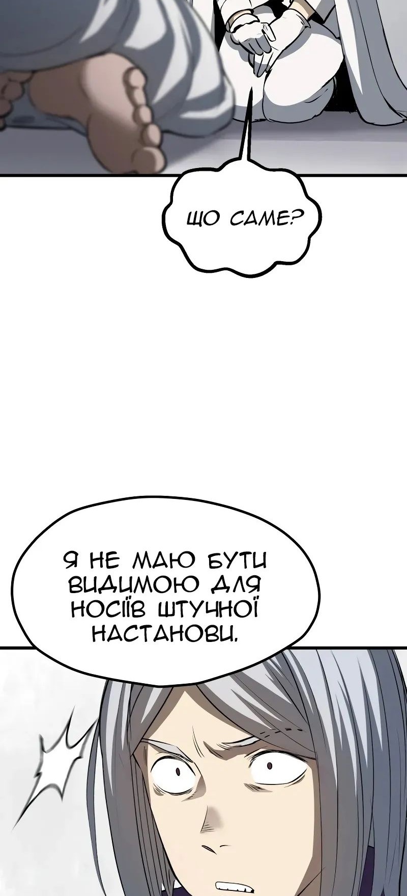 Сторінка 51