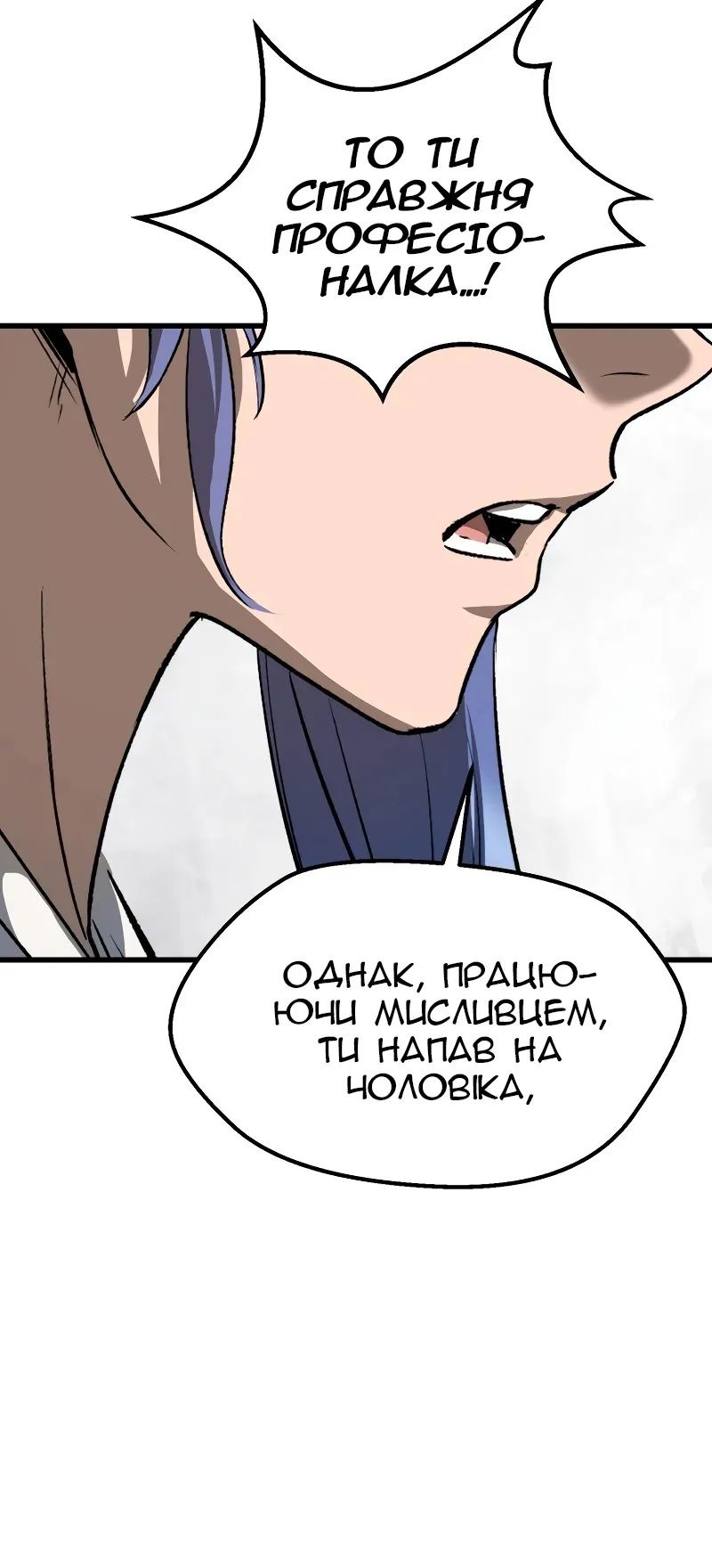 Сторінка 57