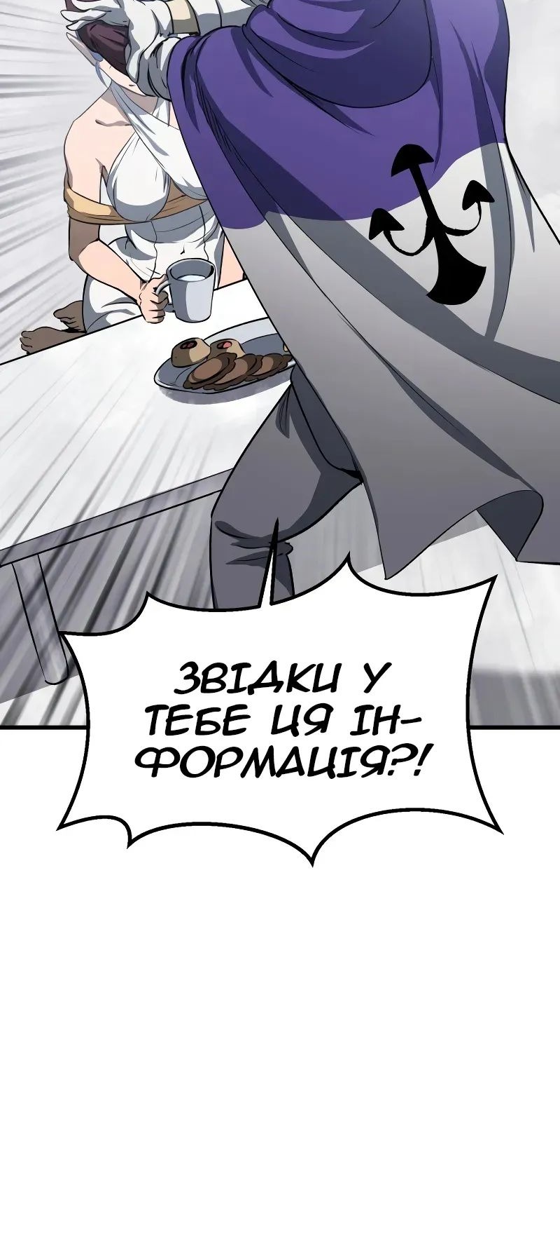 Сторінка 61