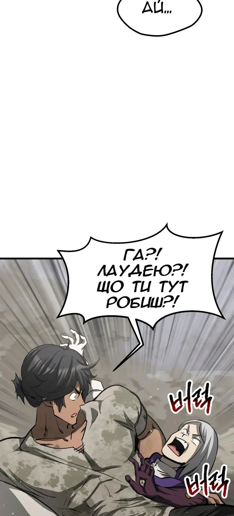 Сторінка 67