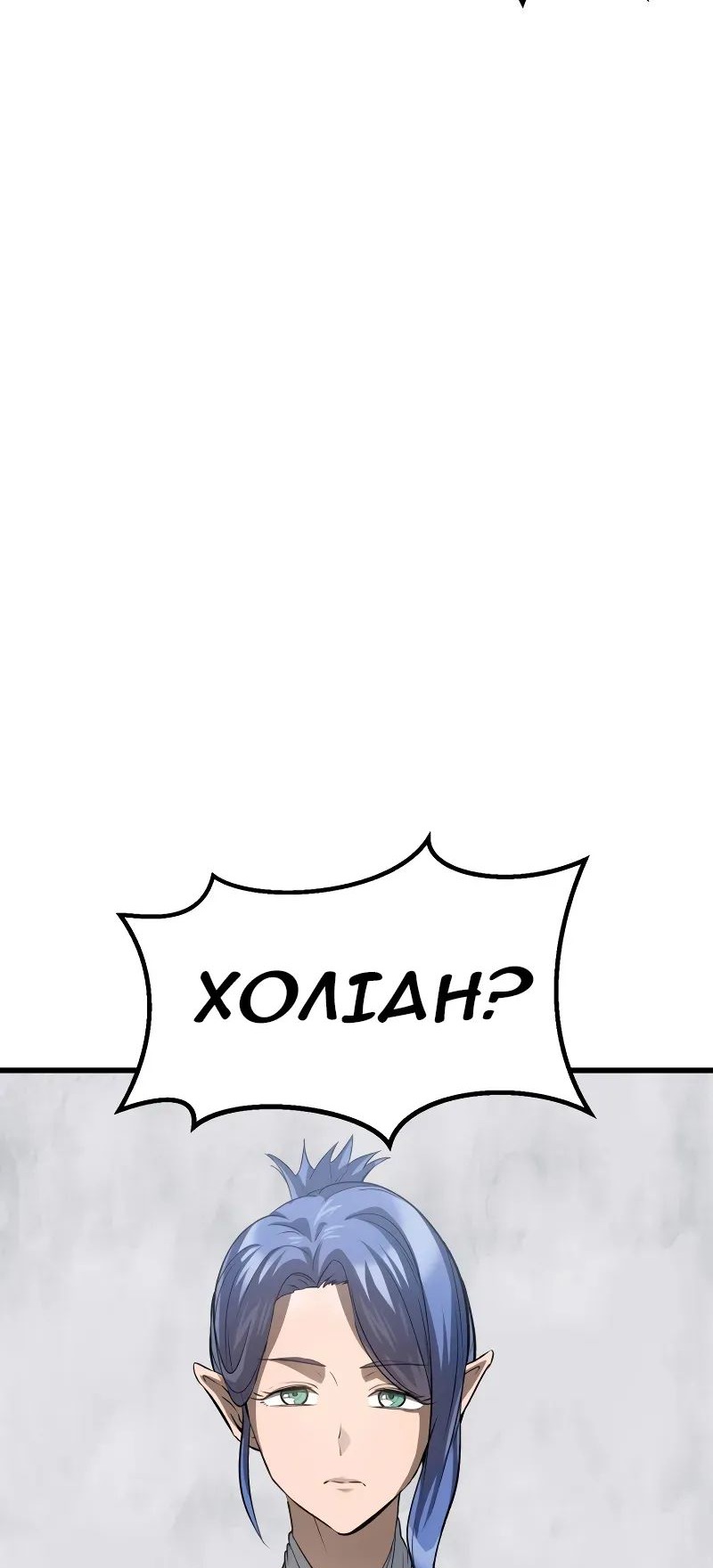 Сторінка 71