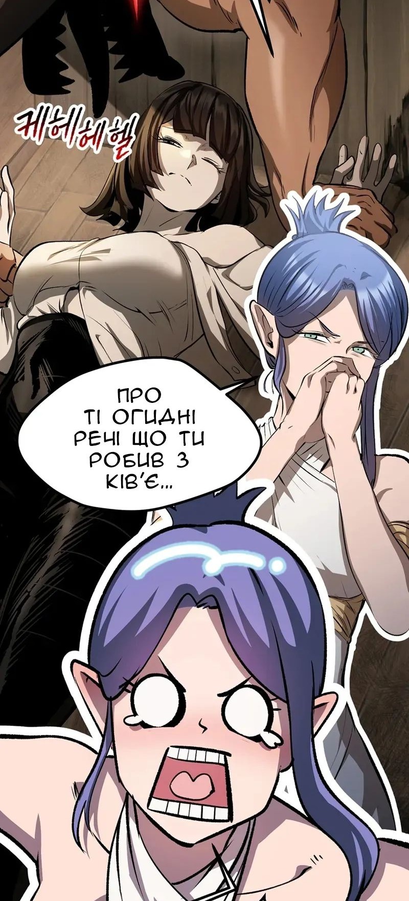 Сторінка 29