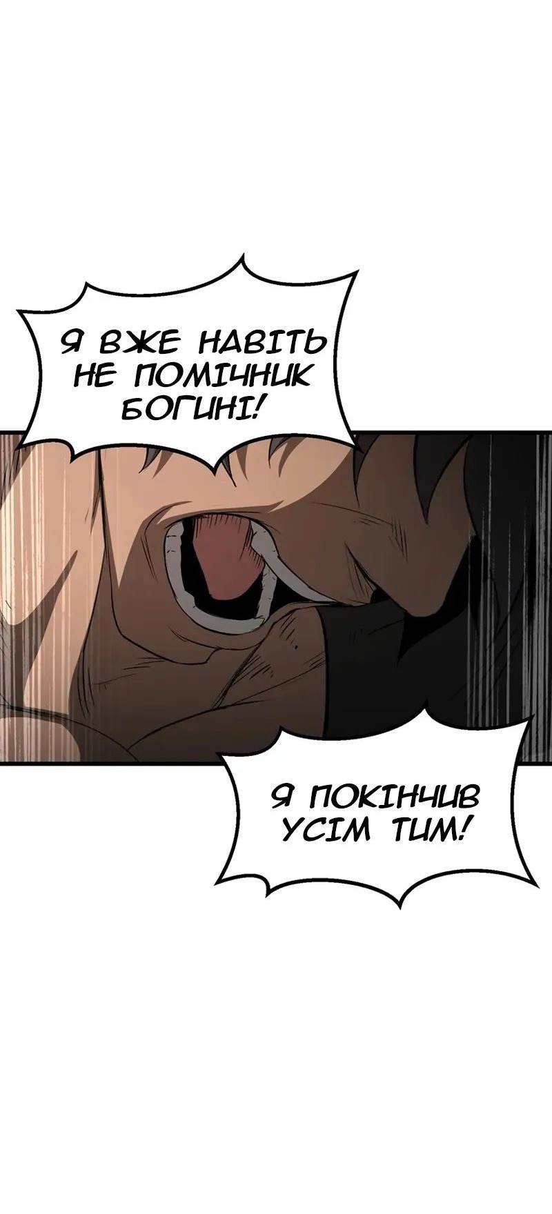 Сторінка 35
