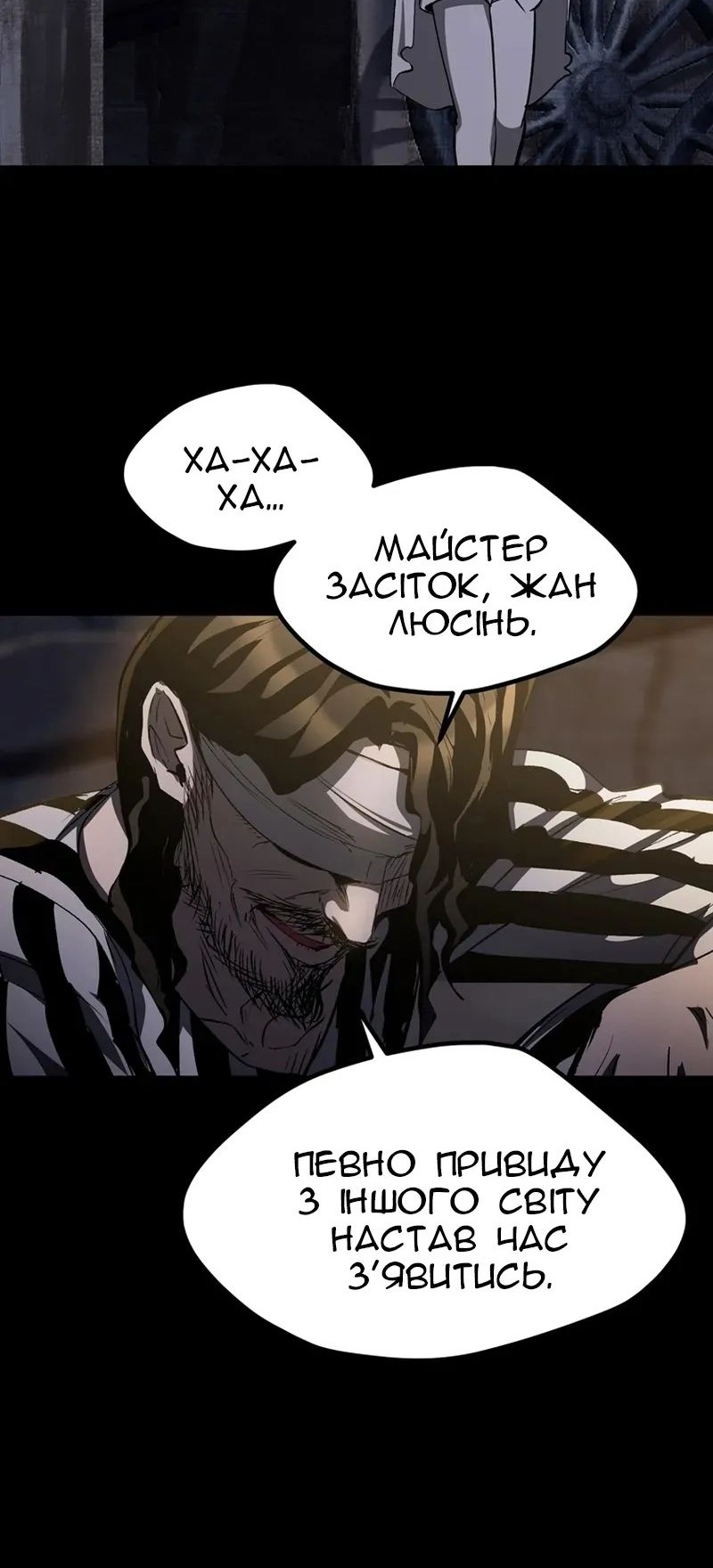 Сторінка 55