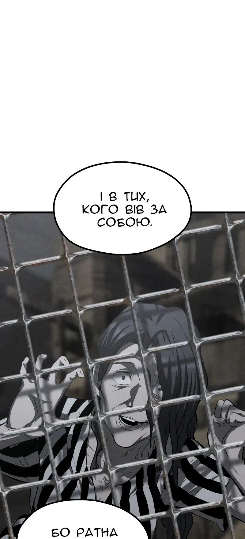Сторінка 3