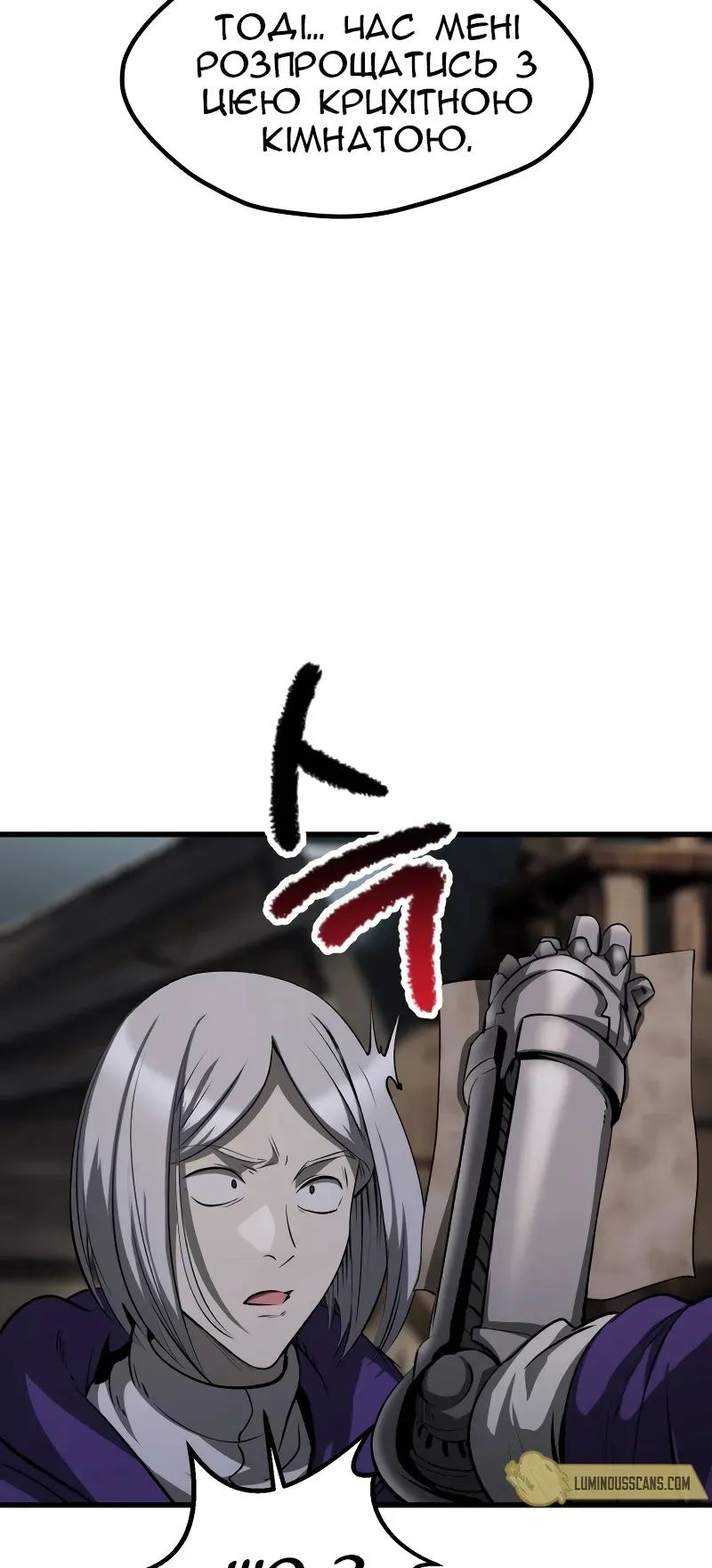 Сторінка 20