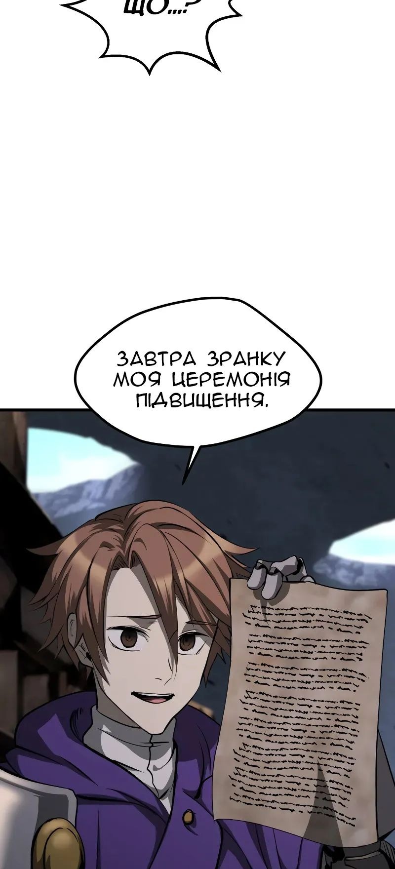 Сторінка 21