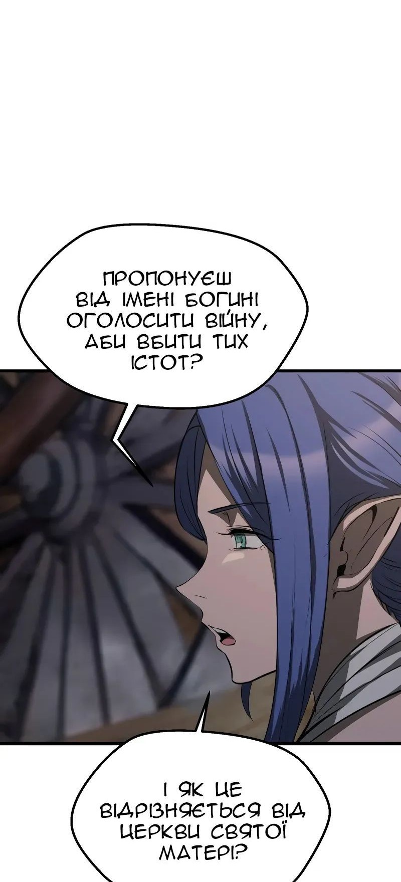 Сторінка 31