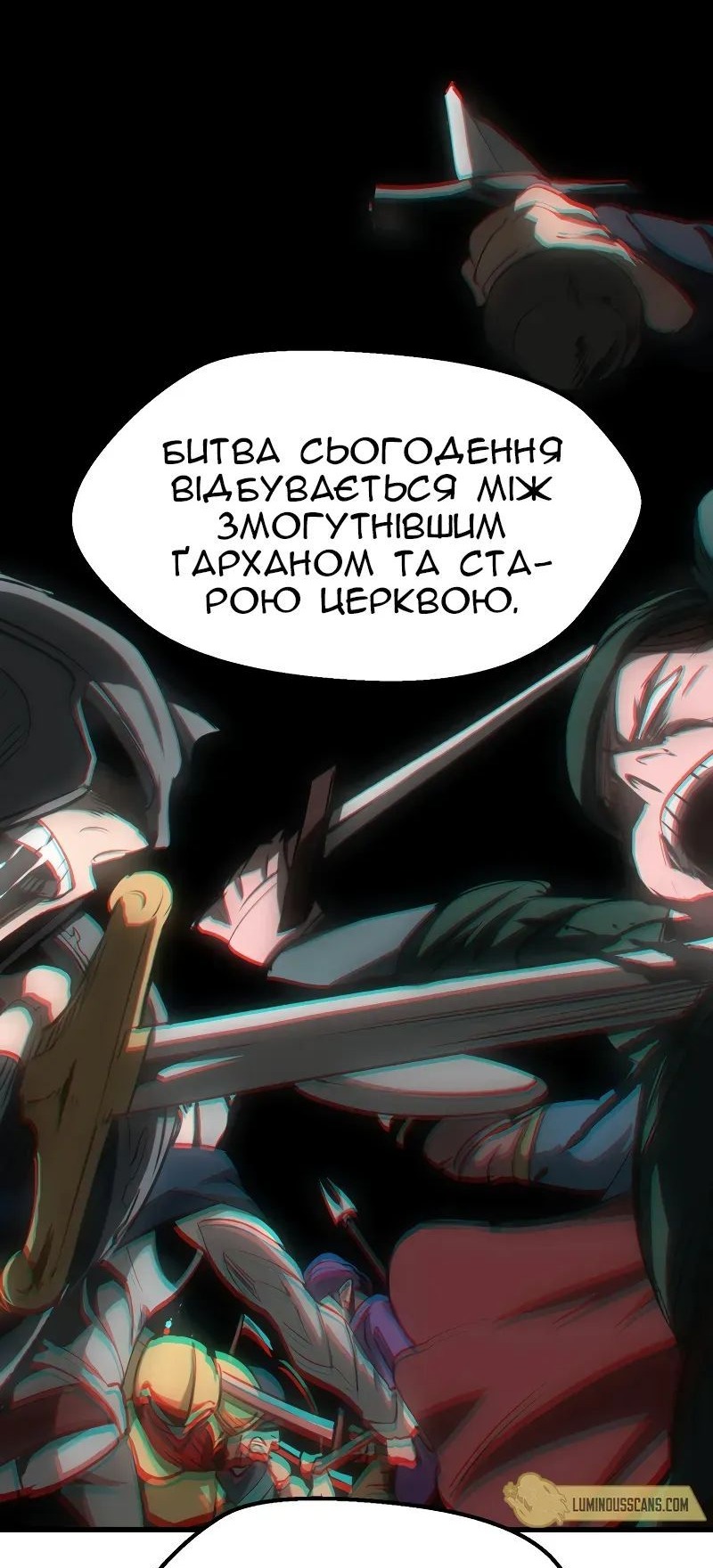 Сторінка 35