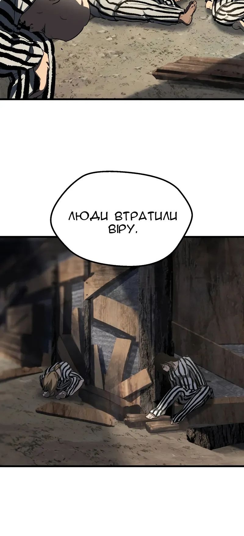Сторінка 40