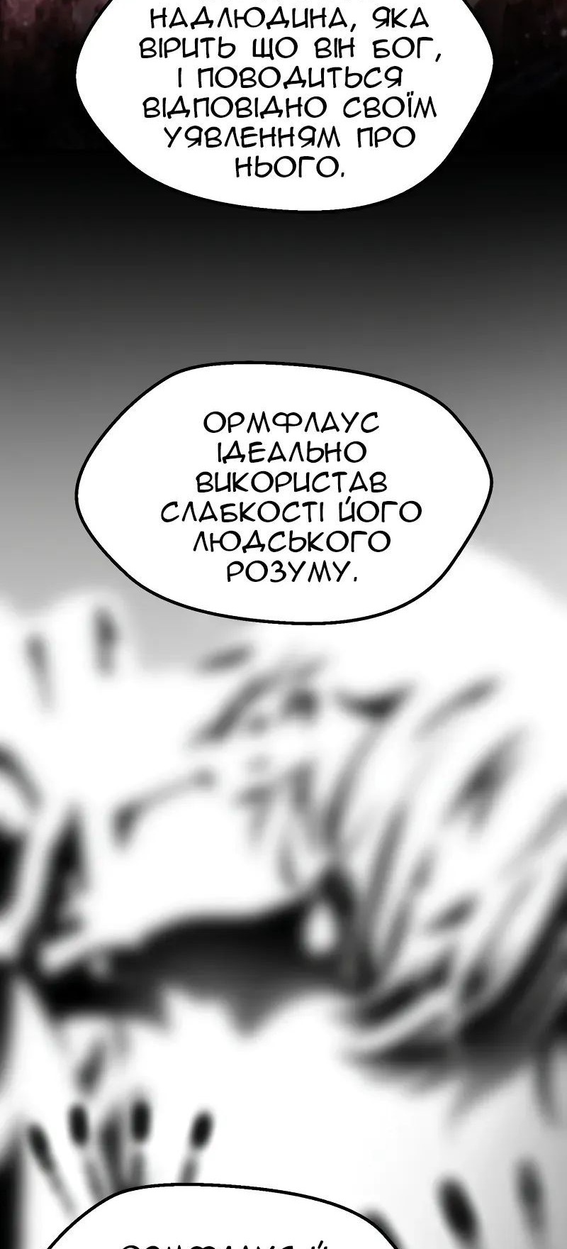 Сторінка 49