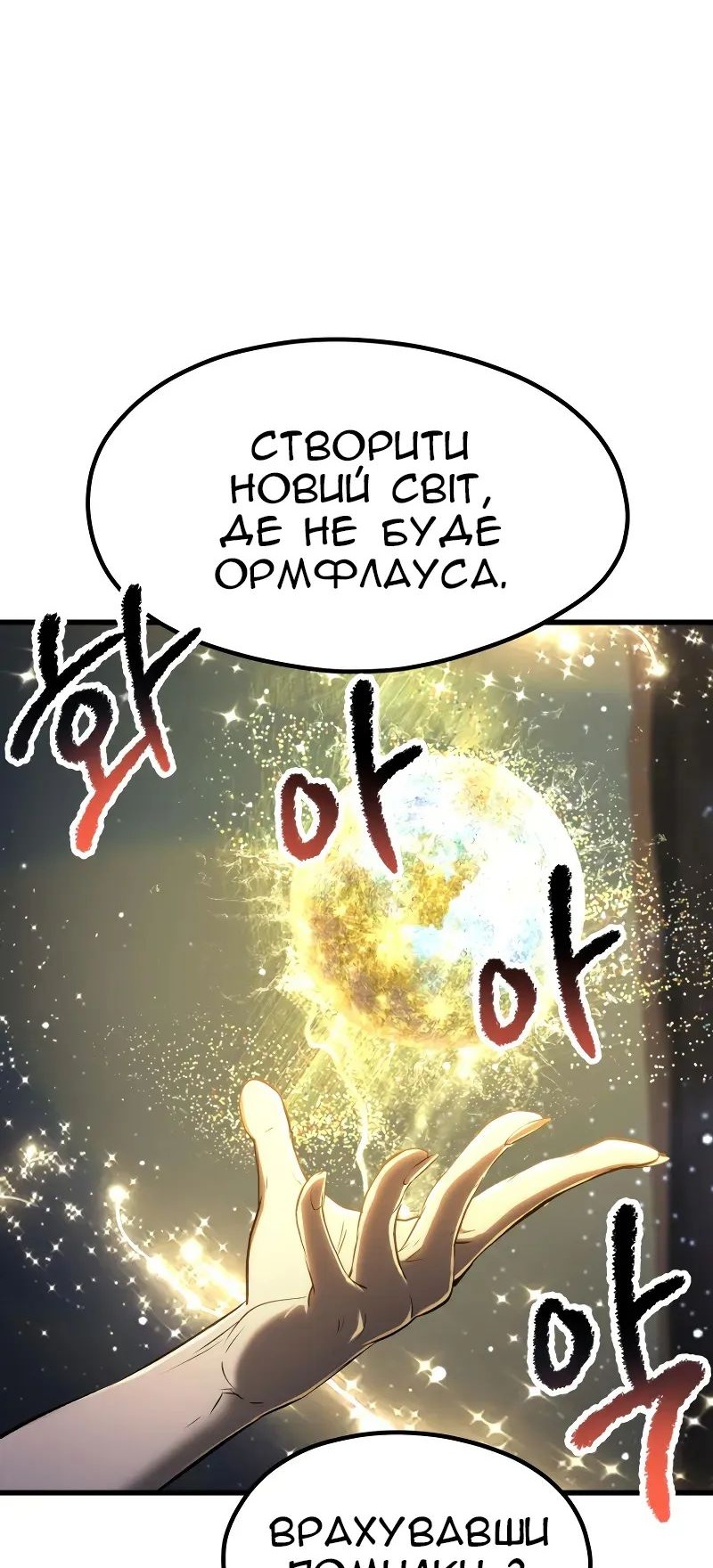 Сторінка 56