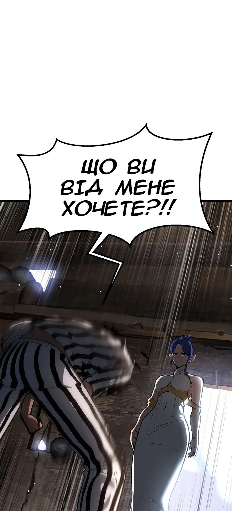 Сторінка 66