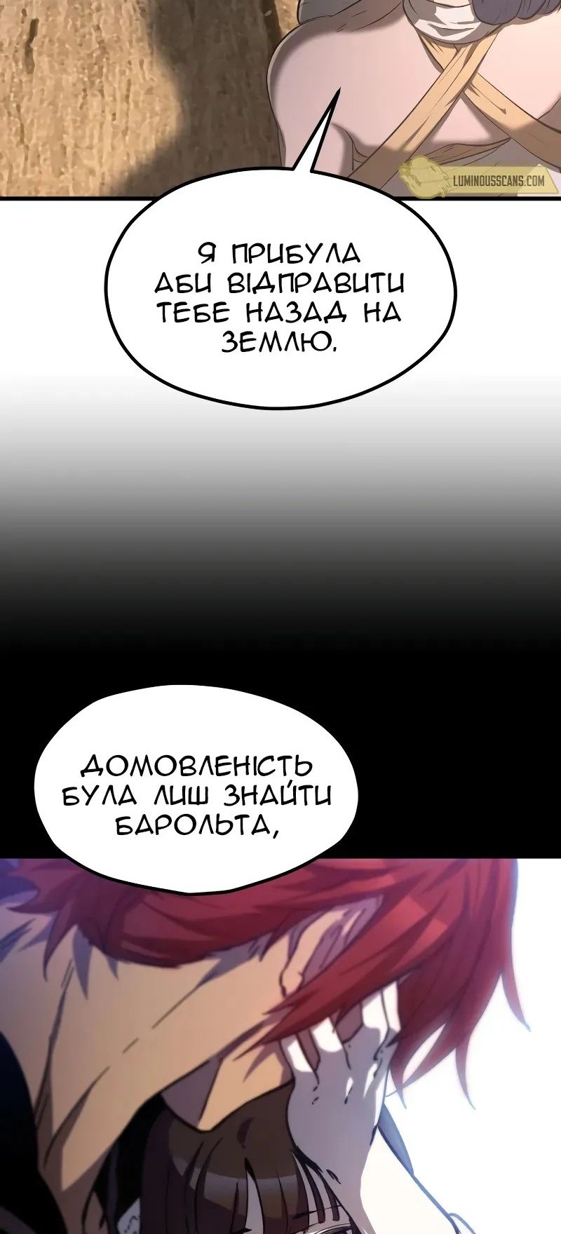 Сторінка 69