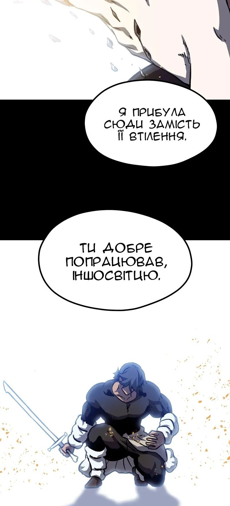 Сторінка 71