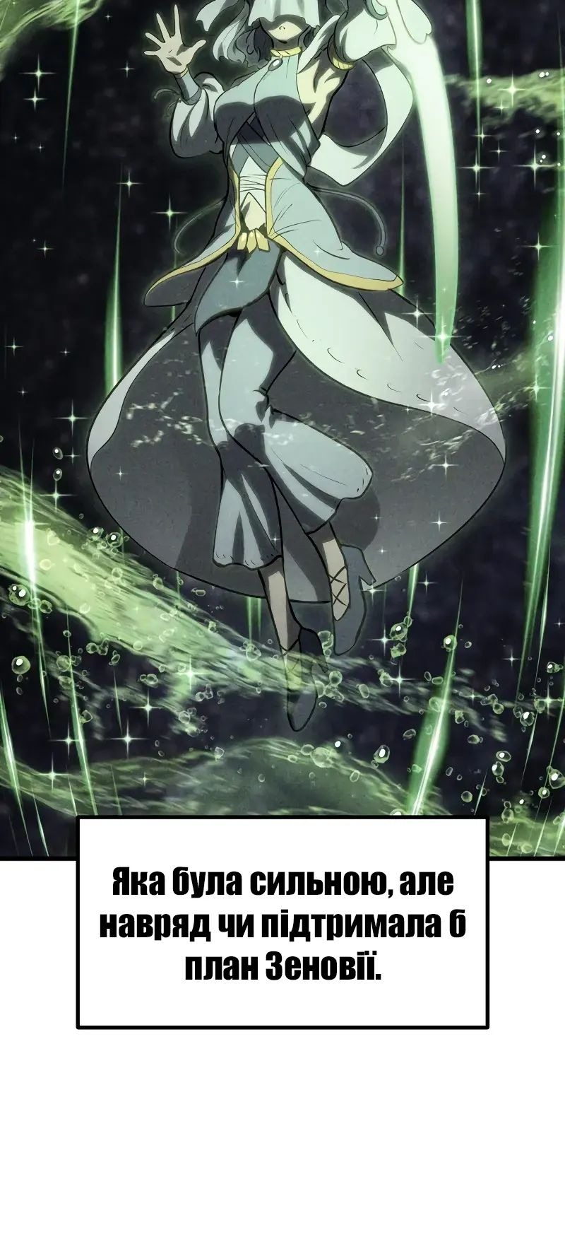 Сторінка 4