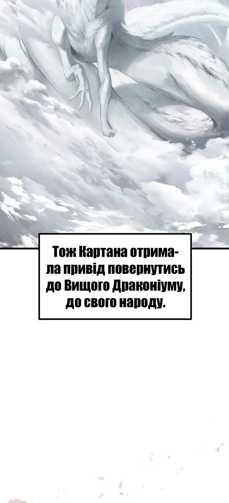 Сторінка 10