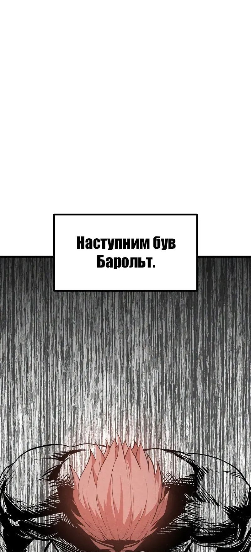 Сторінка 13