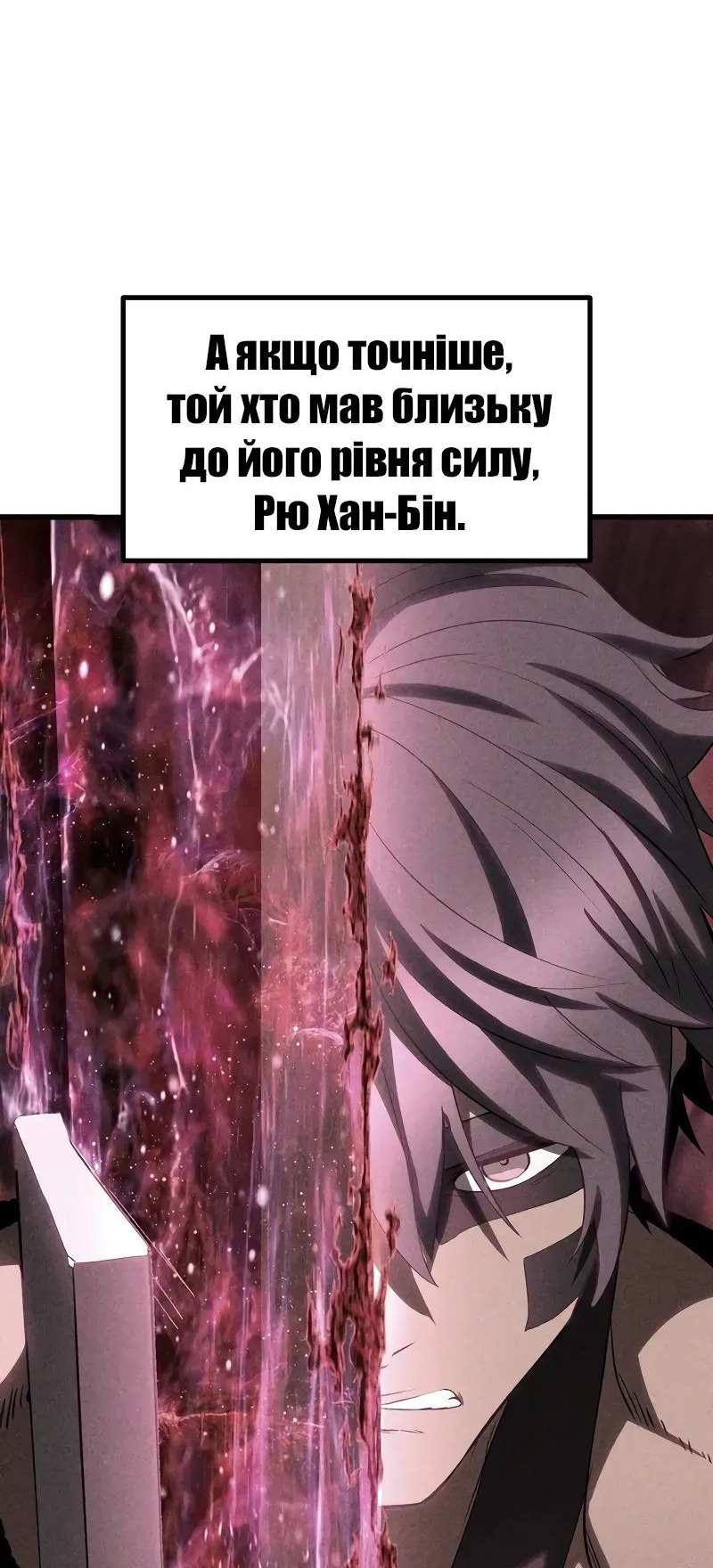 Сторінка 15
