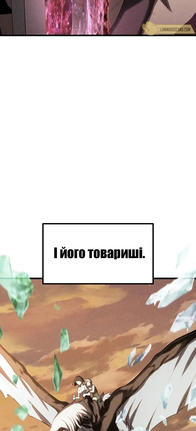 Сторінка 16
