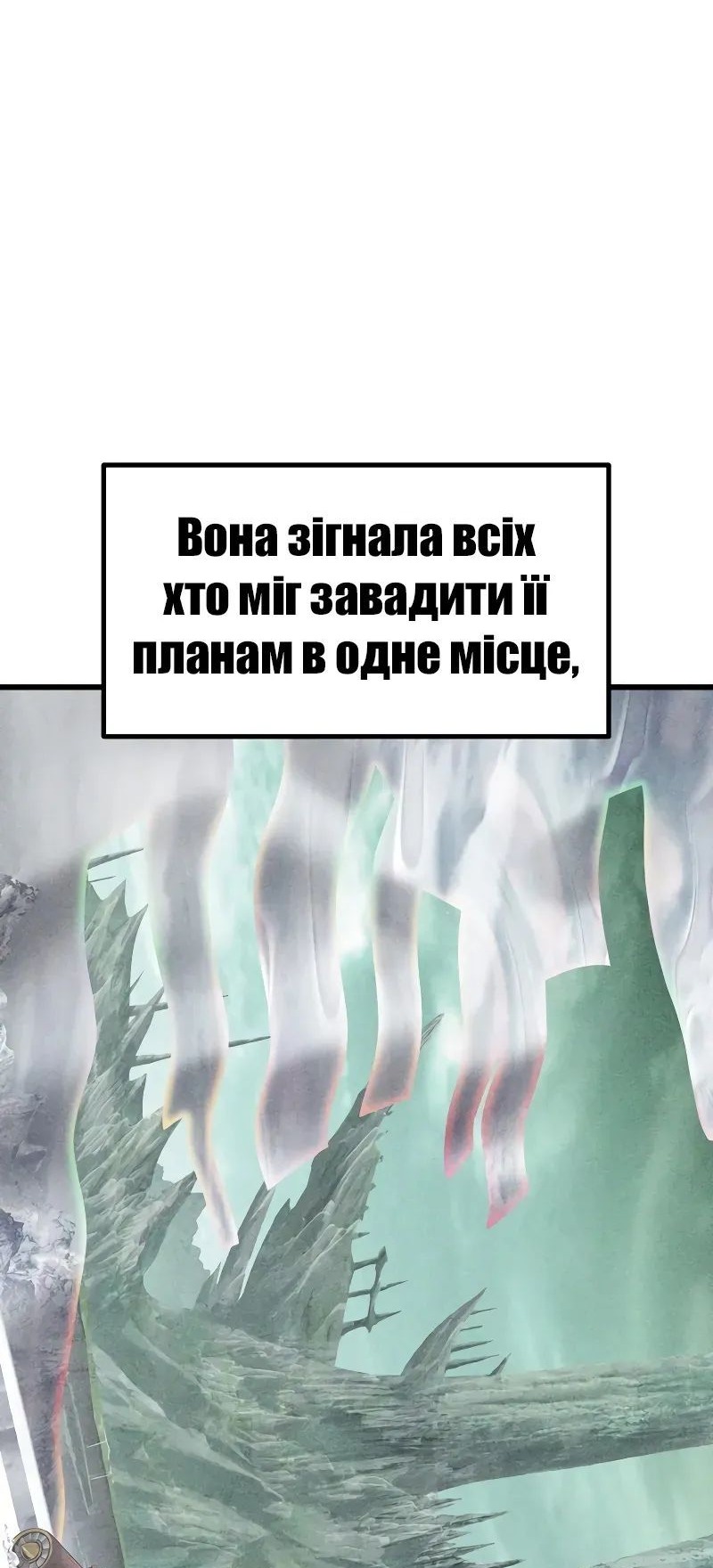 Сторінка 19