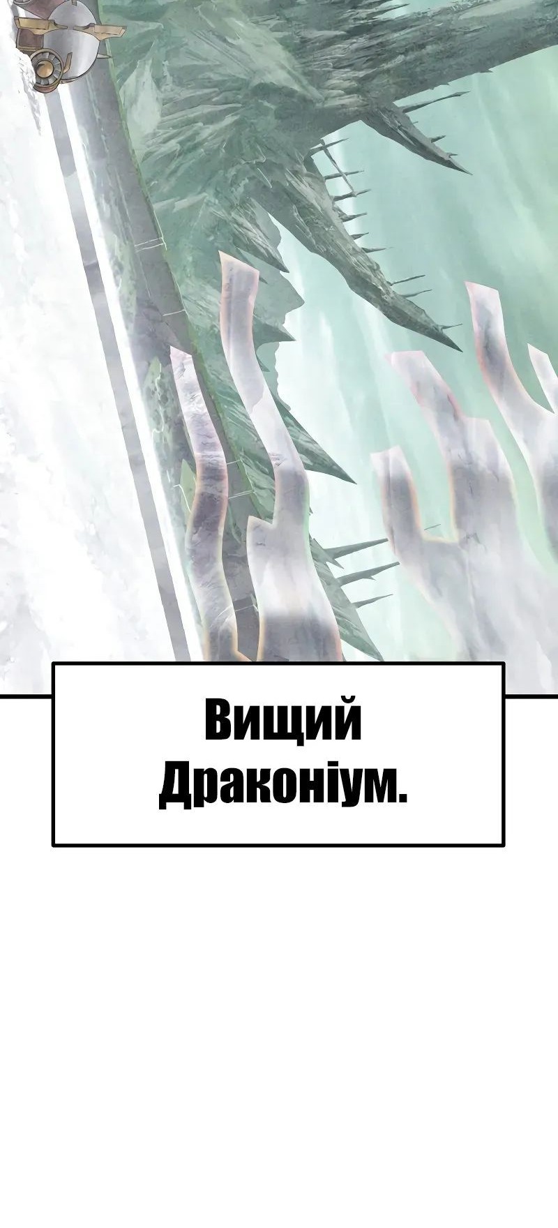 Сторінка 20
