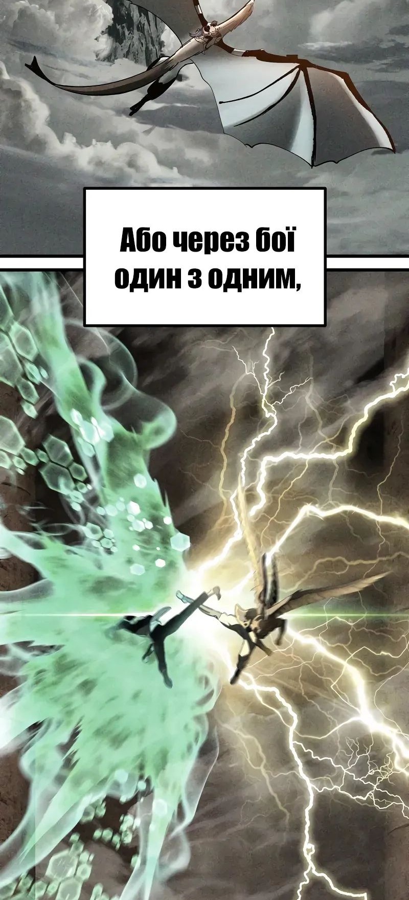Сторінка 22