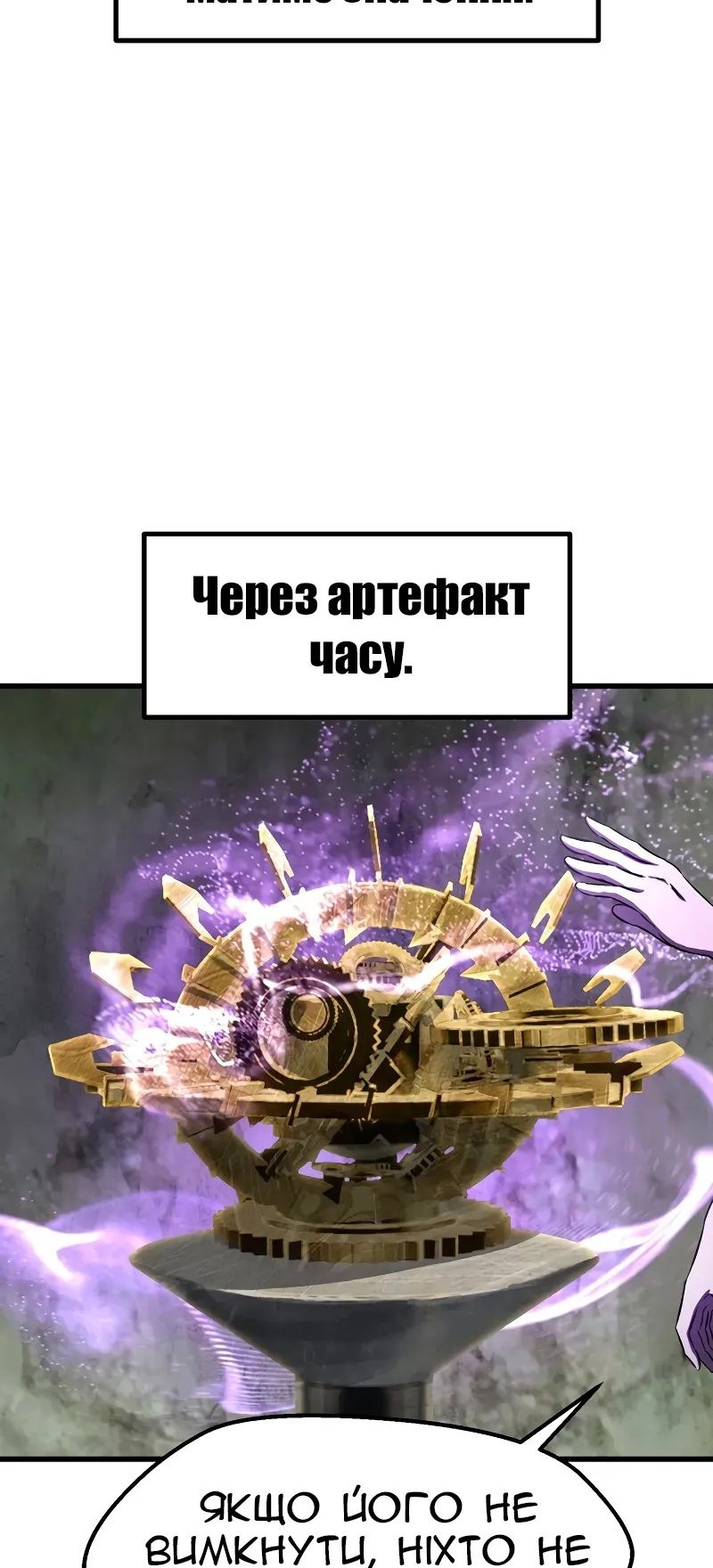 Сторінка 27