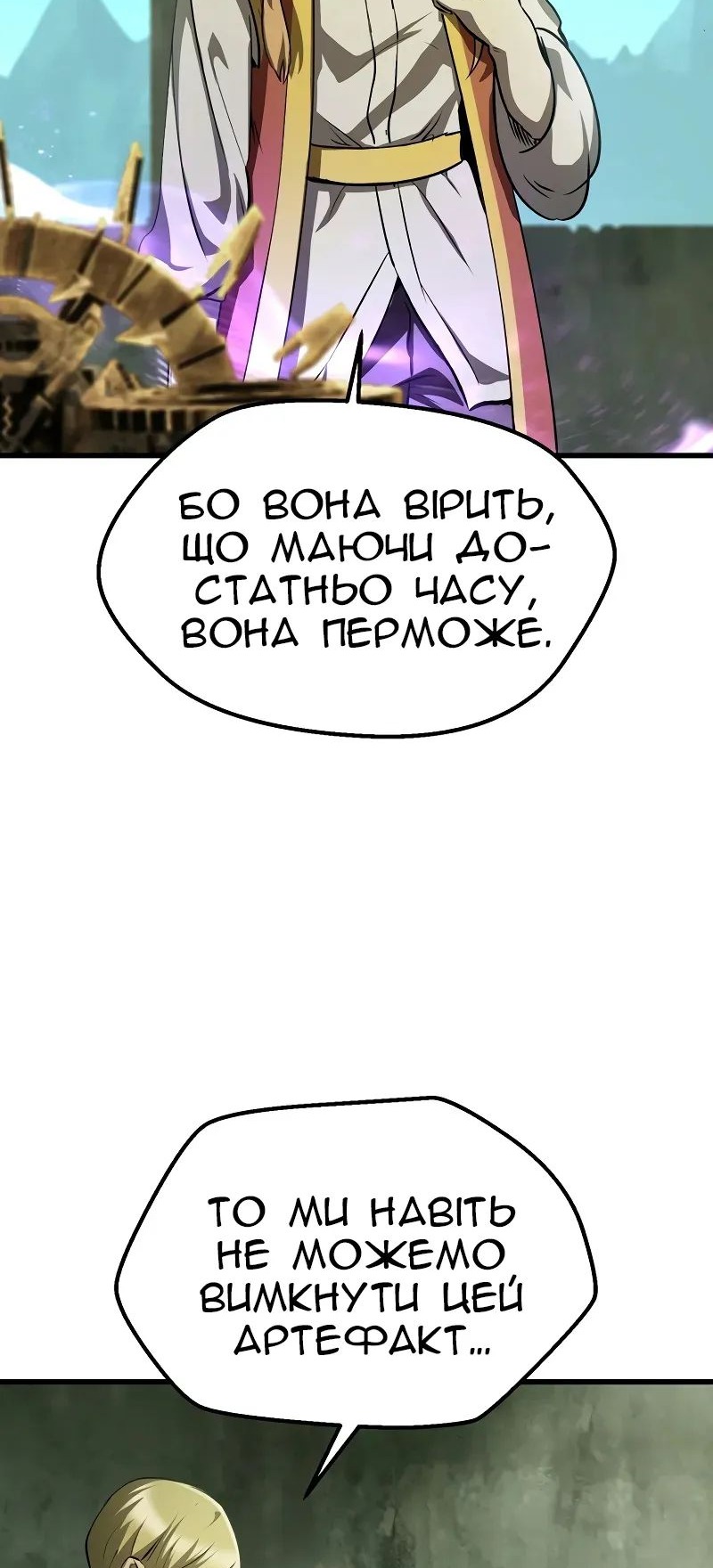 Сторінка 30