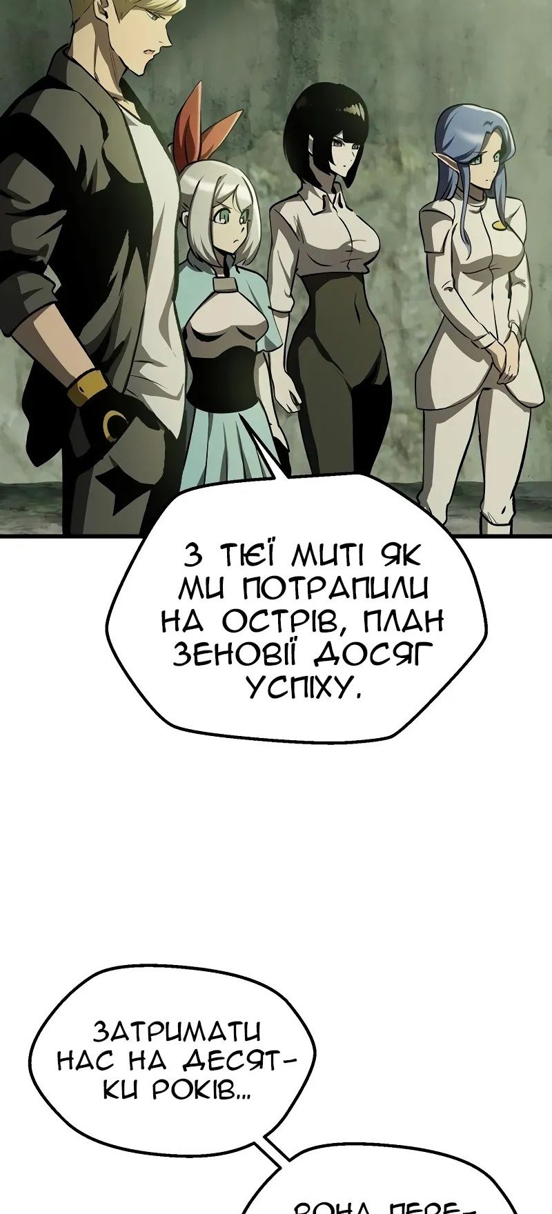 Сторінка 31