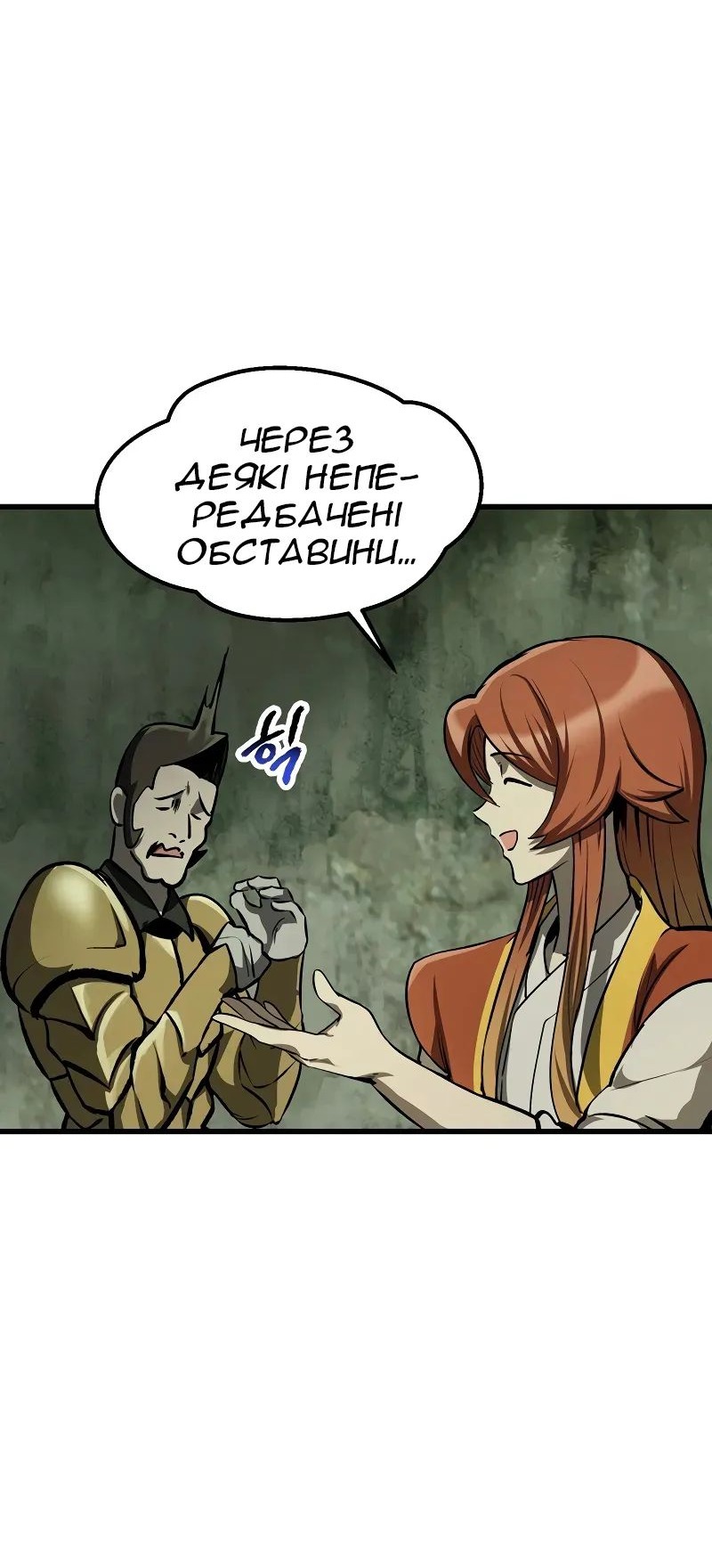 Сторінка 34
