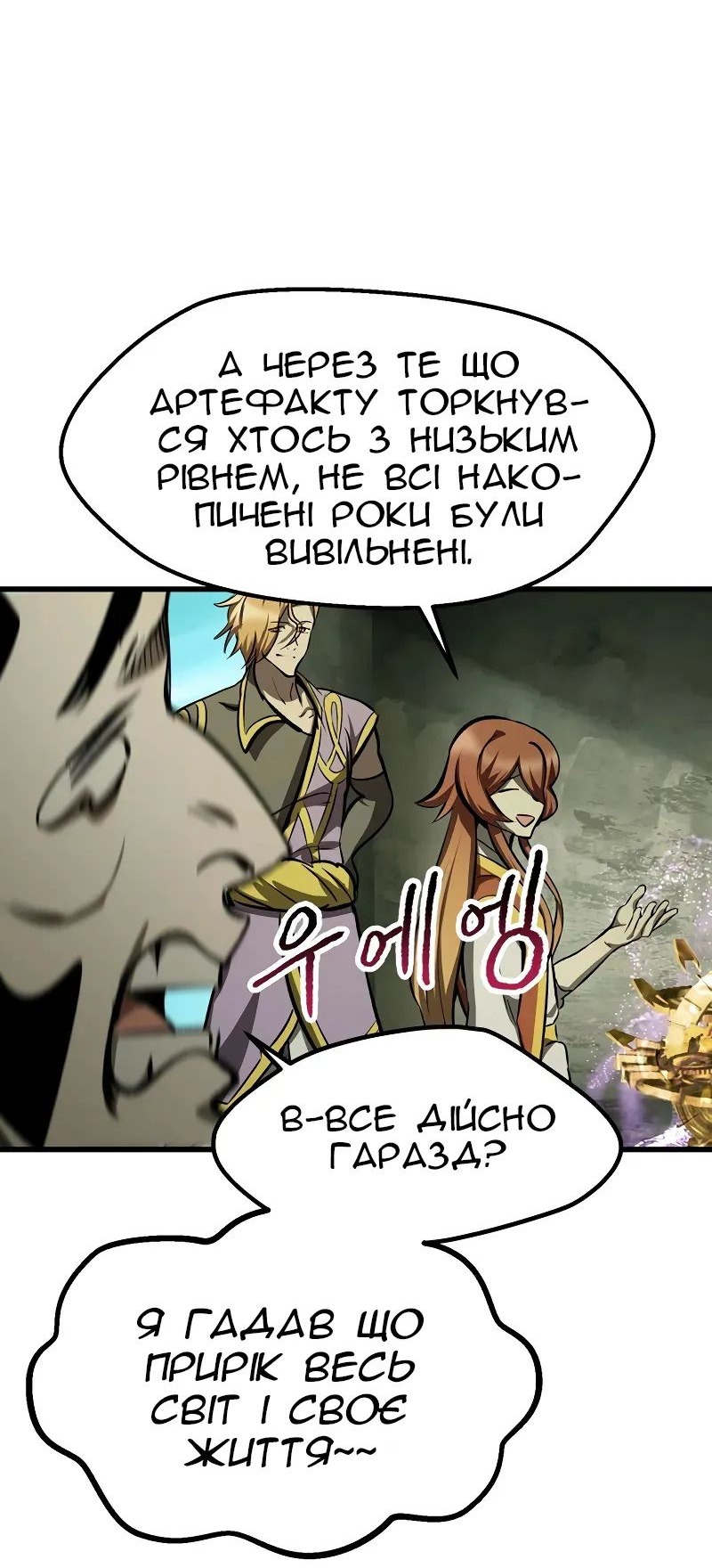 Сторінка 37