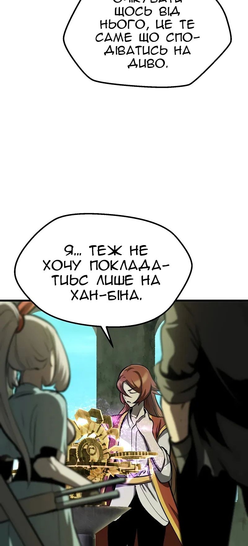 Сторінка 39