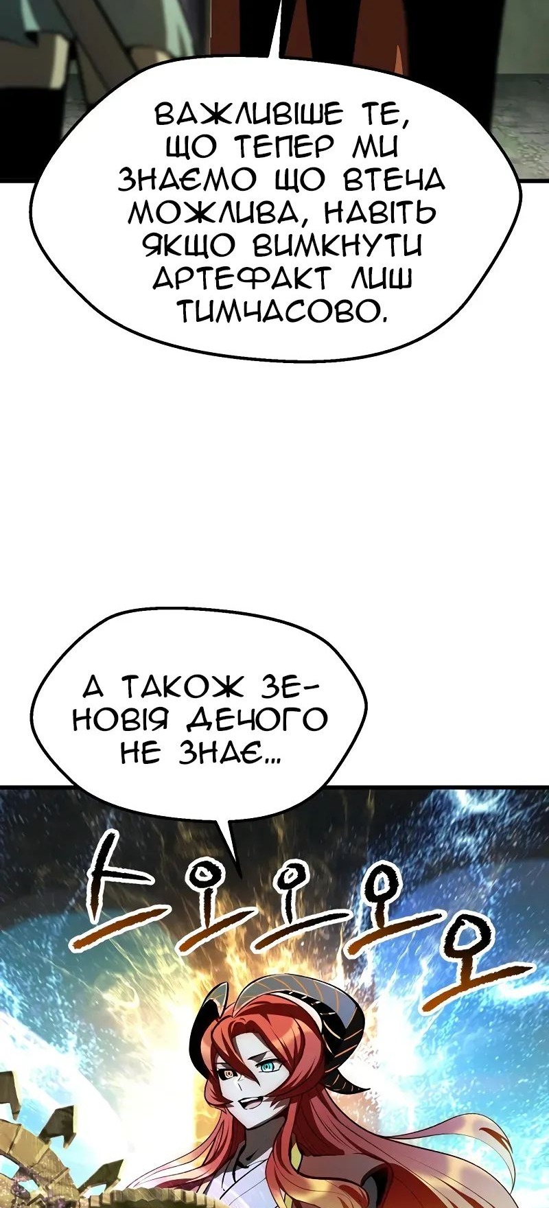 Сторінка 40