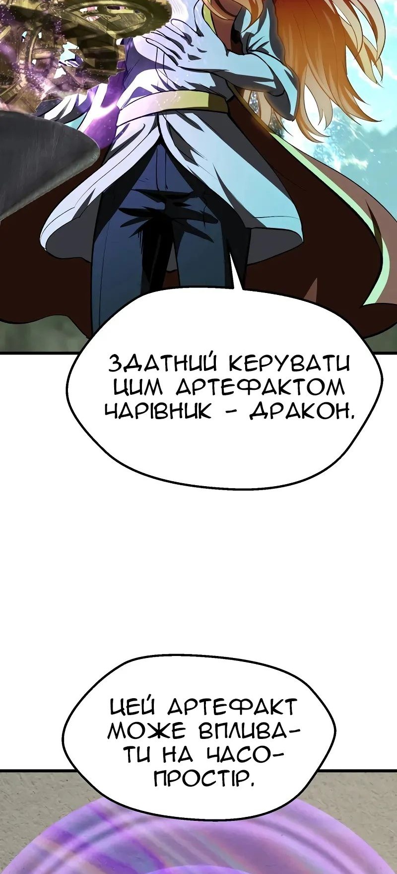 Сторінка 41