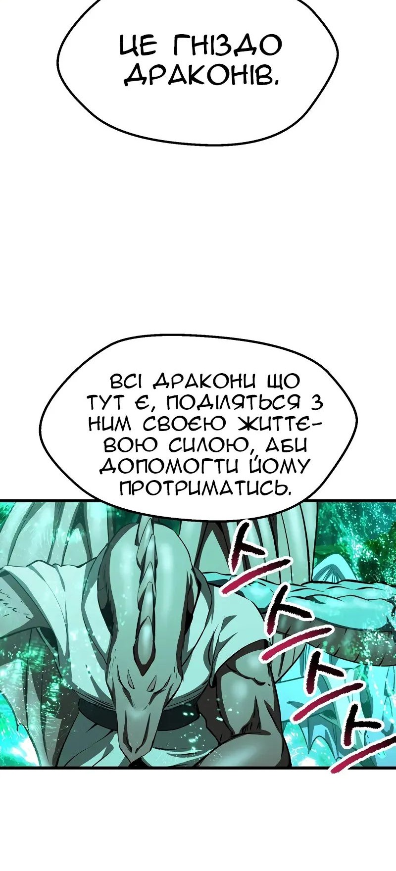 Сторінка 47