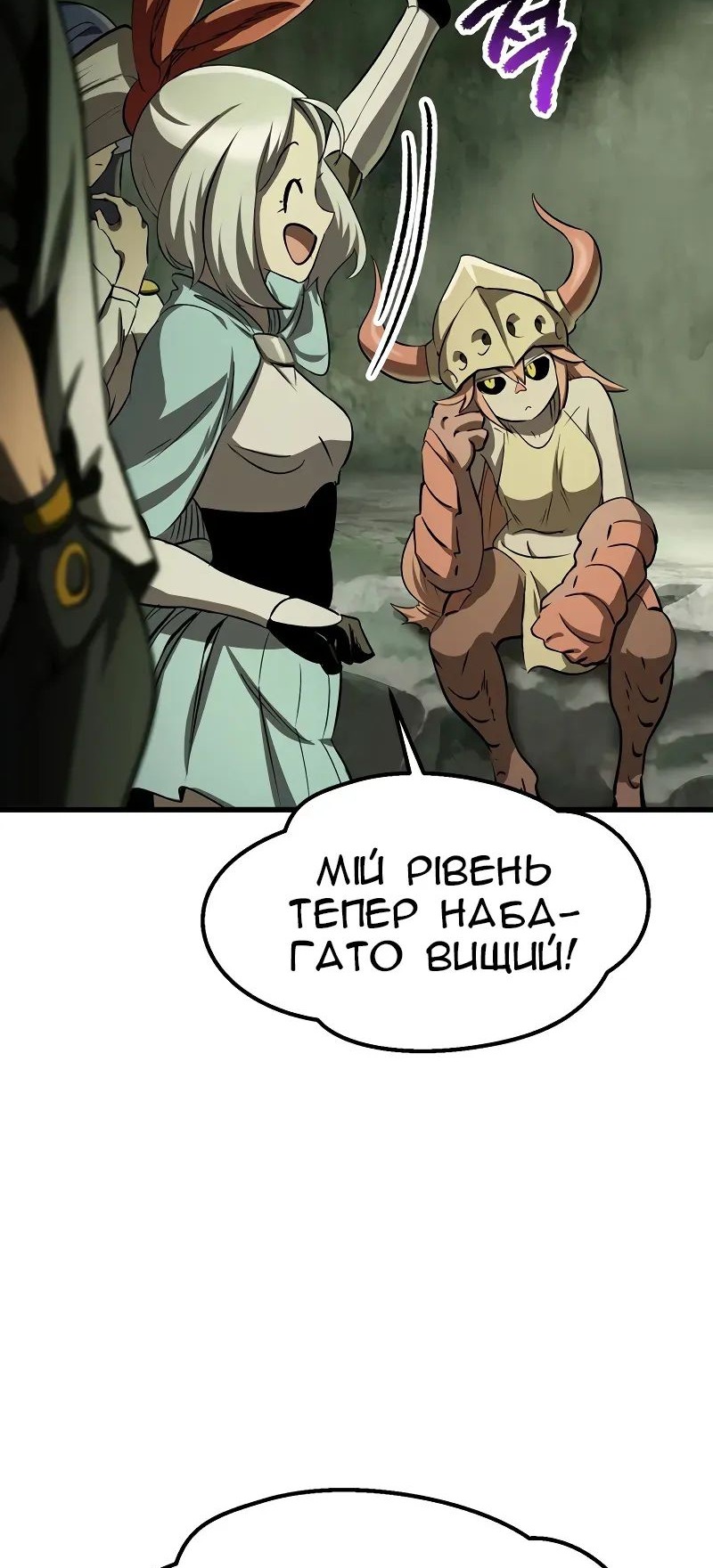 Сторінка 51