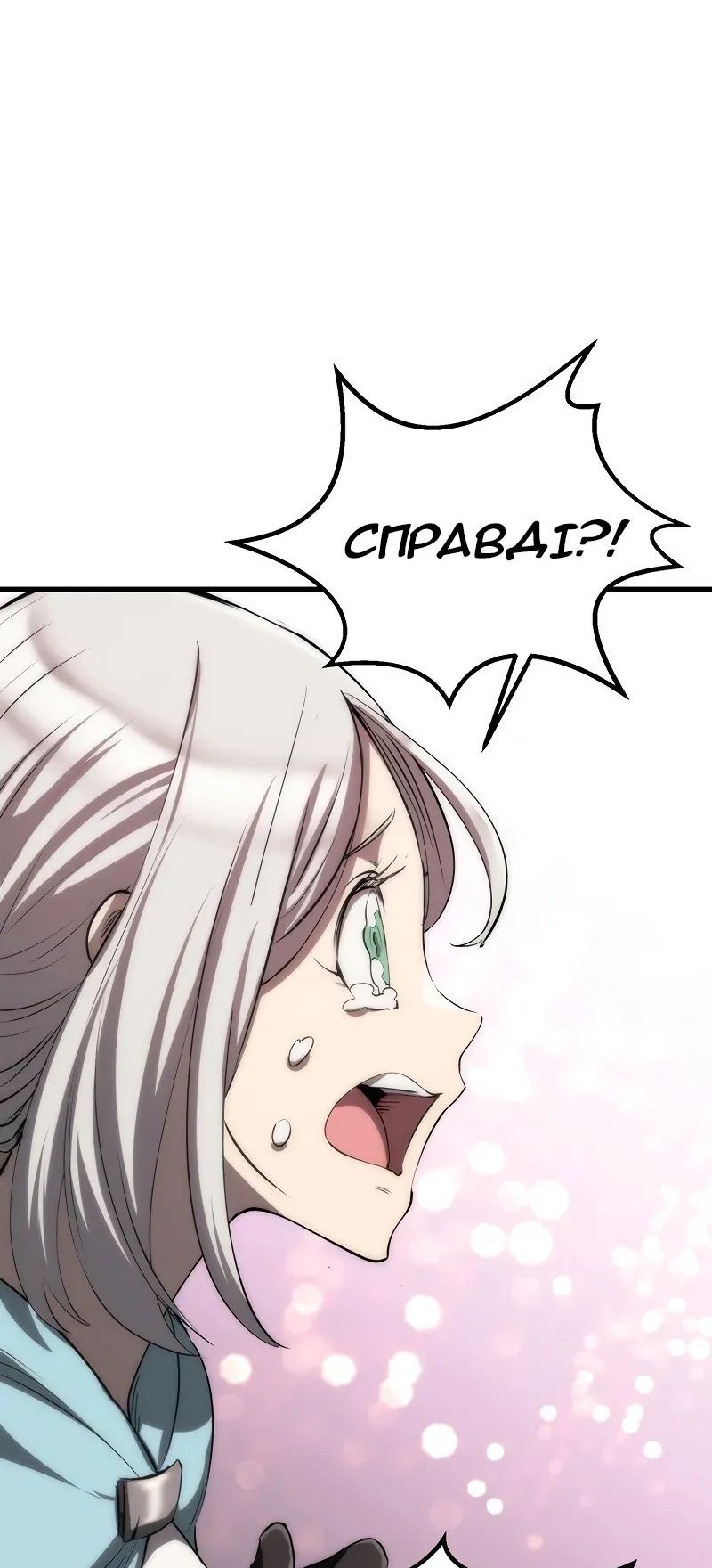 Сторінка 58