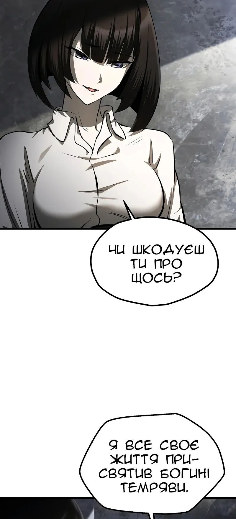 Сторінка 69