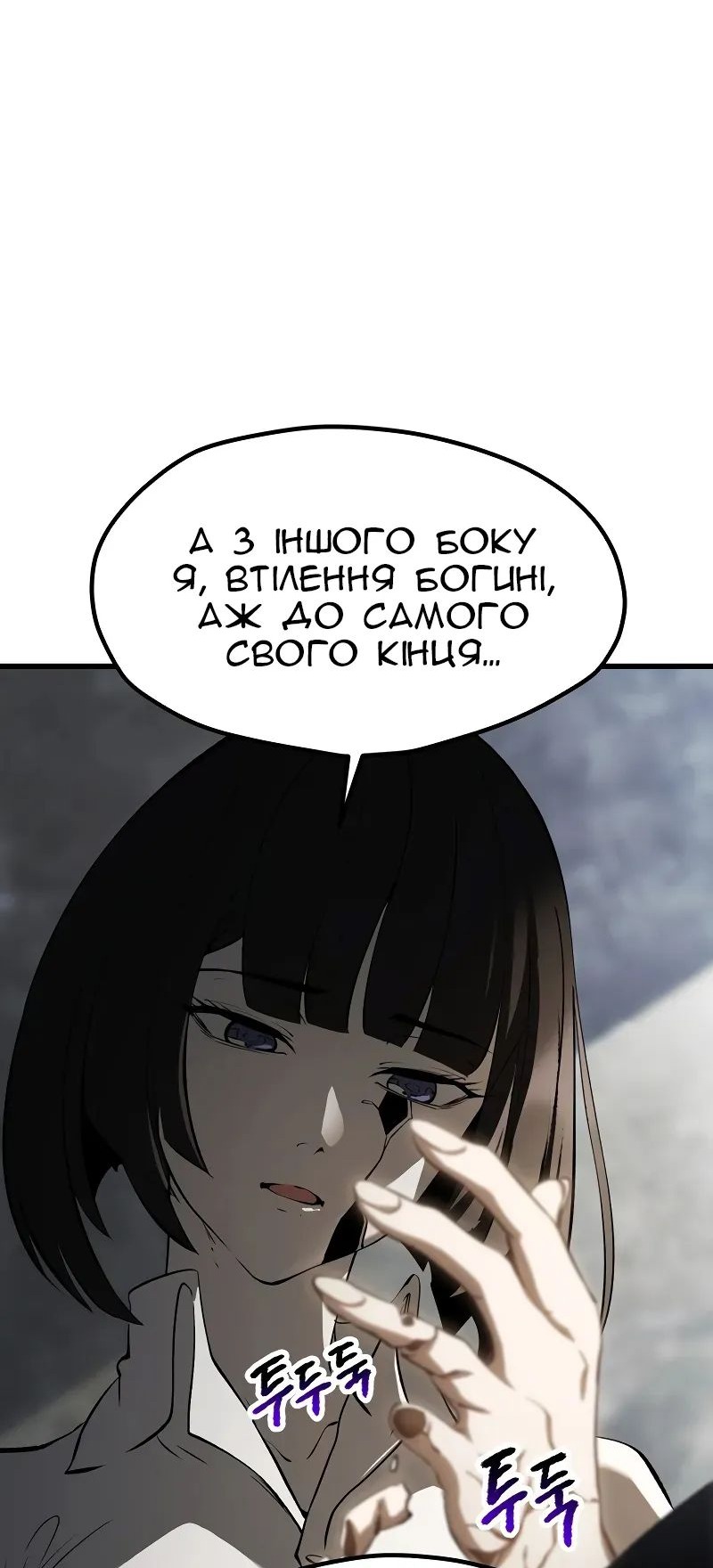 Сторінка 74