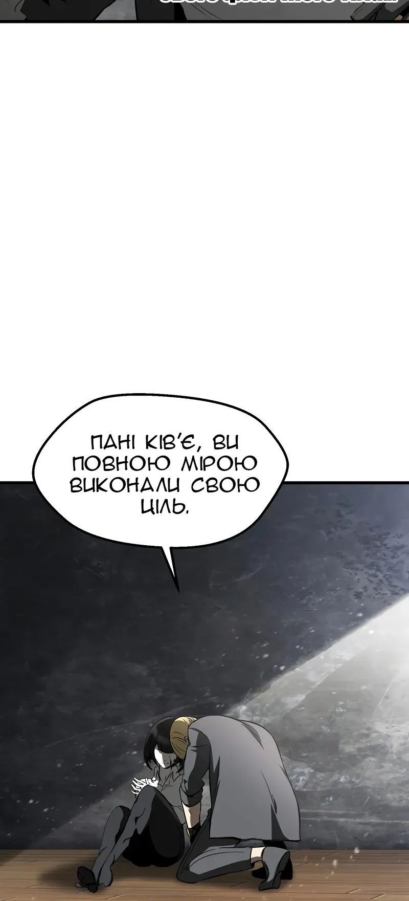 Сторінка 77